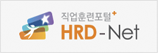 HRD-Net